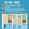 Wooden Multifunctional Fourteen-In-One Children'S Folding Board Game Backgammon Flying Chess Game Chess Toy