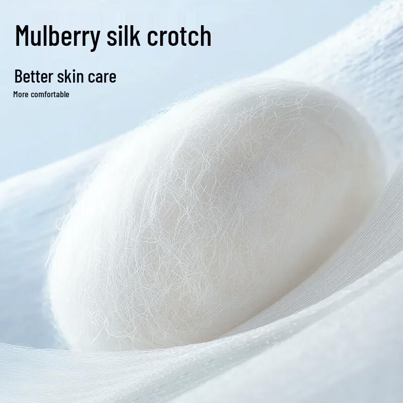 MaoRen Men's Silk-Cotton Antibacterial Boxer Briefs 4-Pack