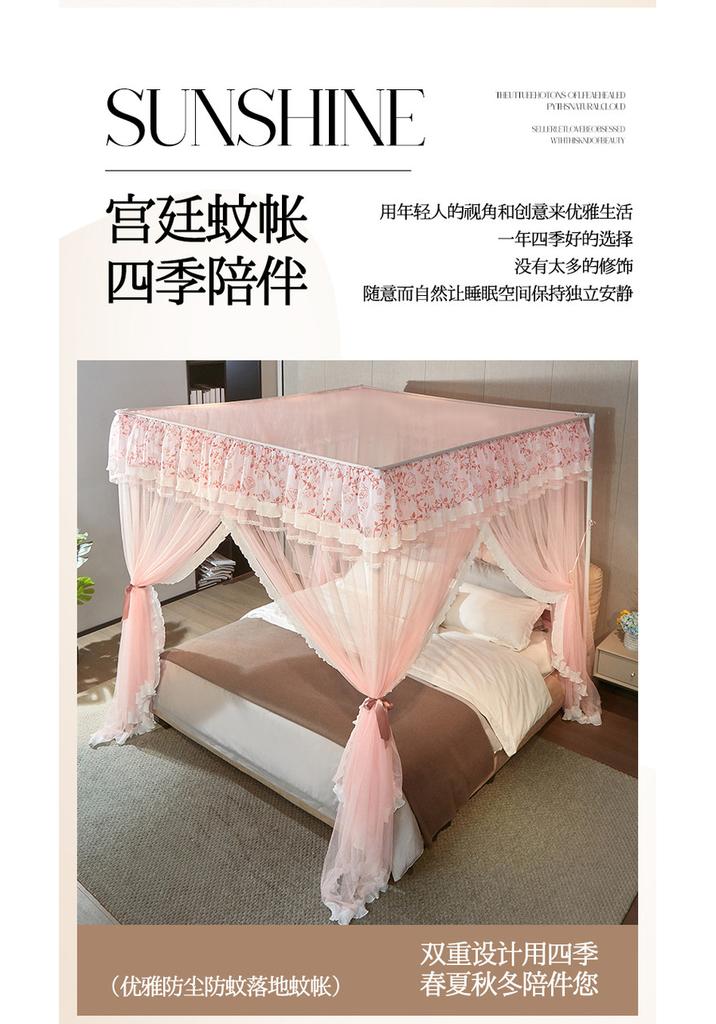 Three door floor standing mosquito net for home bedroom 2026 new model, high-end princess palace bracket, thickened and textured account