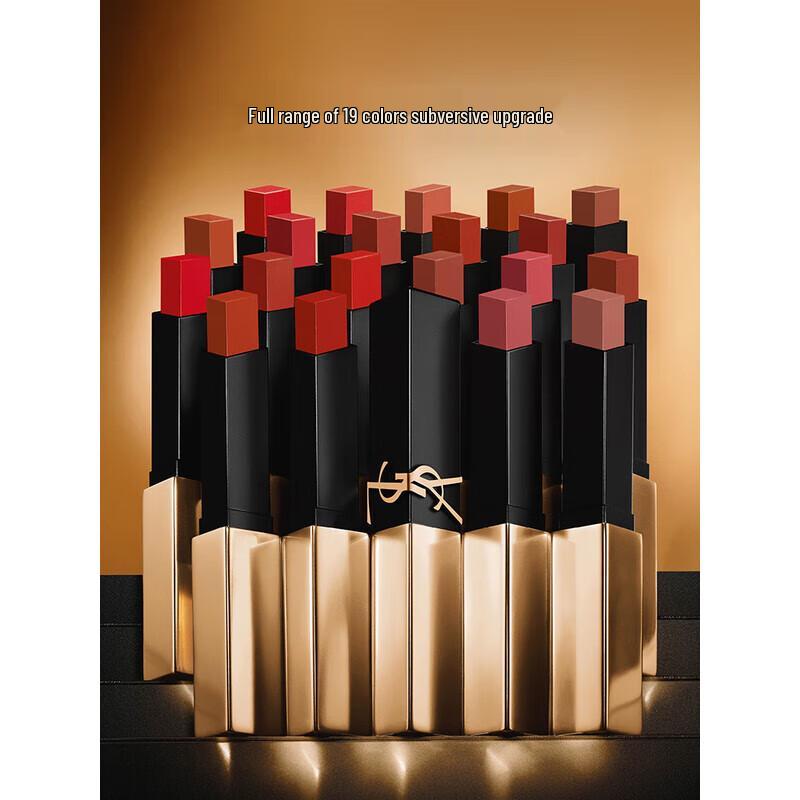 YSL Slim Lipstick 1977