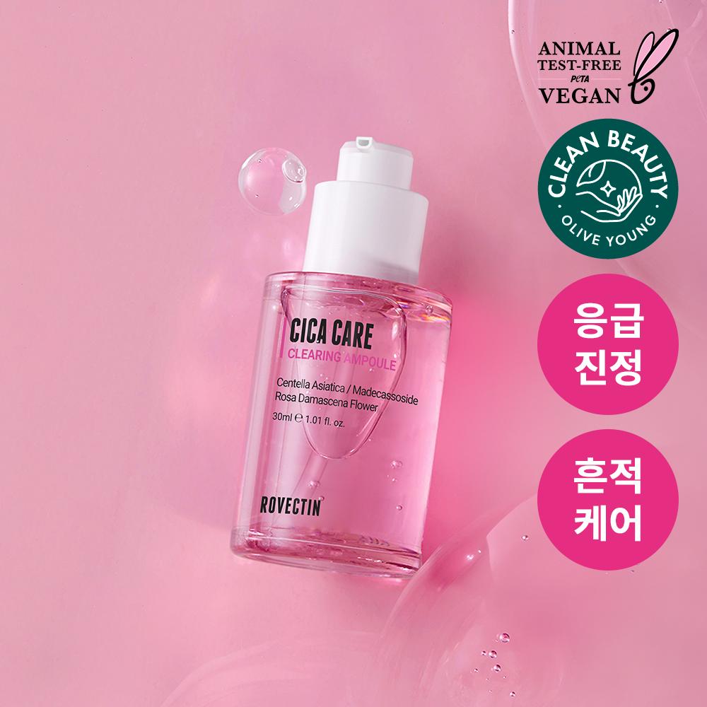 ROVECTIN Cica Care Clearing Ampoule 30ml