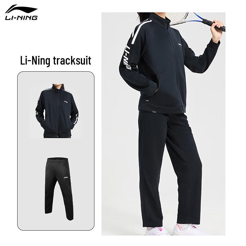 Мужской спортивный костюм с длинным рукавом Li-Ning AWDVP86 2XL