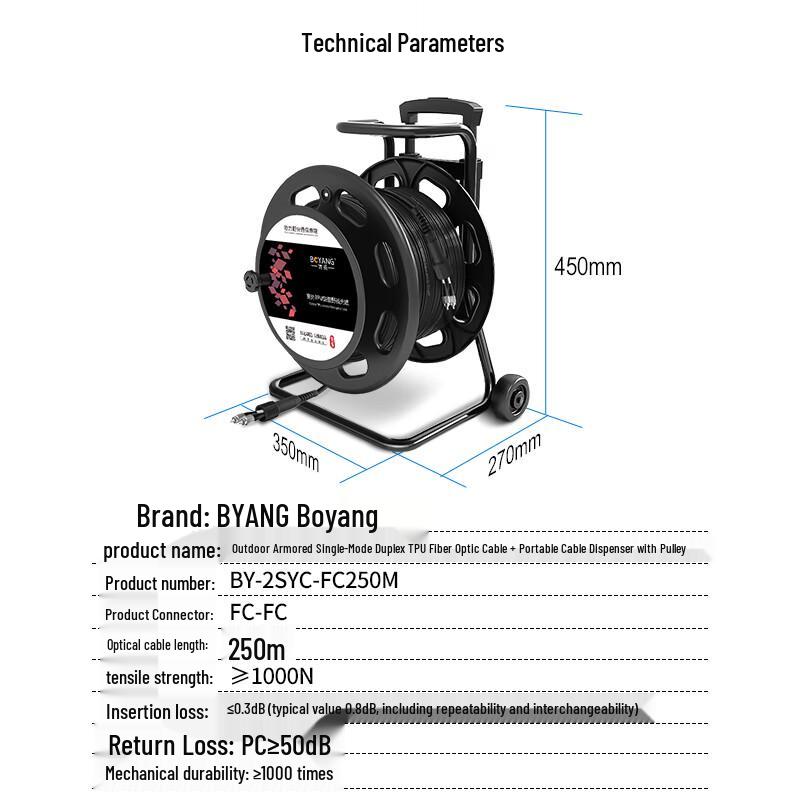 Boyang Outdoor Armored Single-Mode Fiber Optic Cable with Handheld Reel