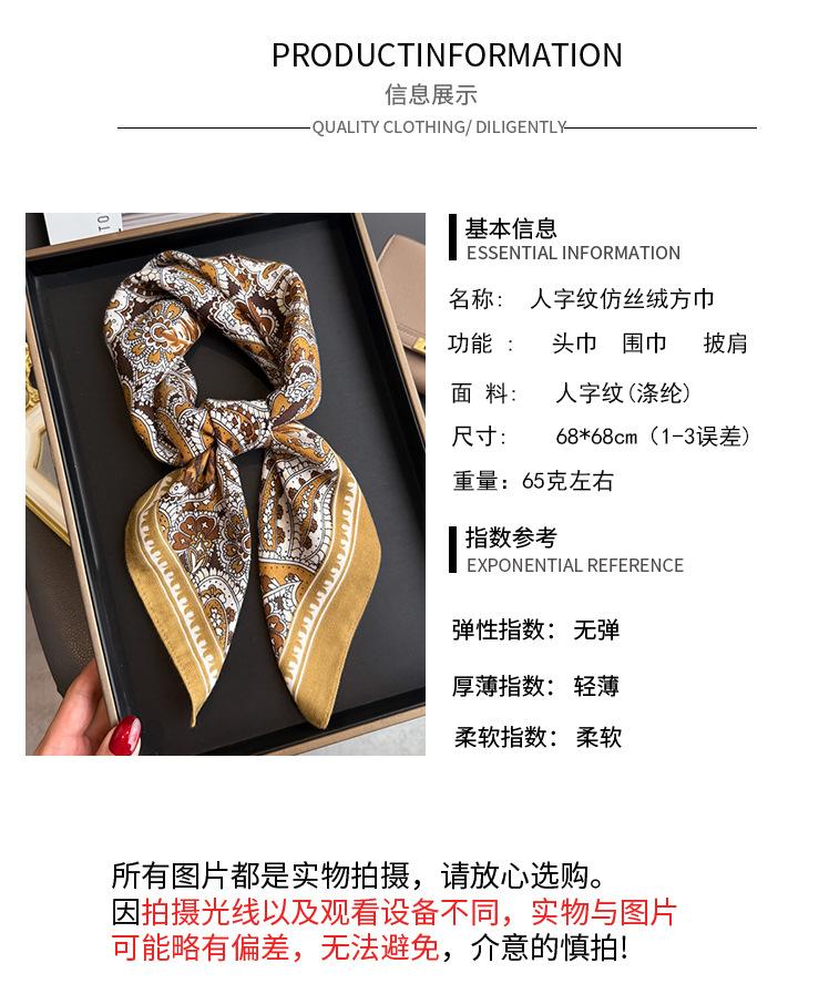 Fashion cashew herringbone pattern cotton and linen small square scarf silk scarf imitation velvet headscarf shawl sun protection scarf women's scarf