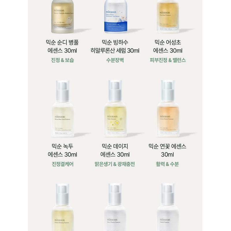 mixsoon - Glacial Water Hyaluronic Acid Serum Mini