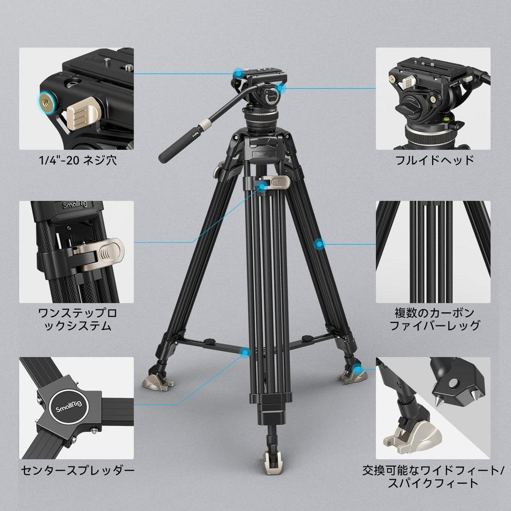 SmallRig Video Carbon Head Load Large Telescopic Professional Fluid Video Flat Video SmallRig 3989 Tripod, Fiber, 3-Section, 2-Way [10kg Capacity,