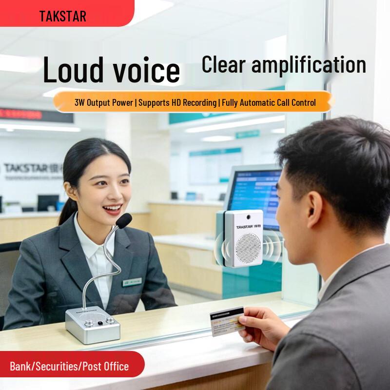 

Takstar DA-235M Two-Way Window Intercom System