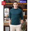 Hodo Men's Slim-Fit Crew Neck Wool Sweater