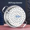 Lechu Heli Zhenshang 410 Stainless Steel 28cm Three-Layer Multi-Purpose Steamer