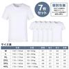 RONGUI Men's Disposable Cotton T-Shirts, 7-Pack, Individually Wrapped, Short Sleeve, Crew Neck, Plus Sizes, Suitable for Hospital Use (JP, Alphabet, 4