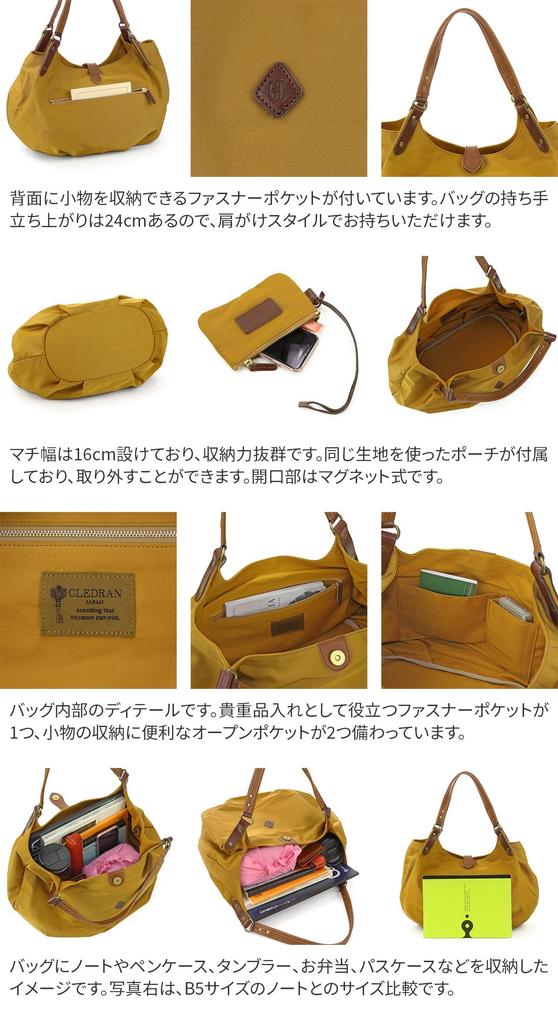 CLEDRAN Boston Bag Light Brown [CLEDRAN] CR-CL1603-LBR