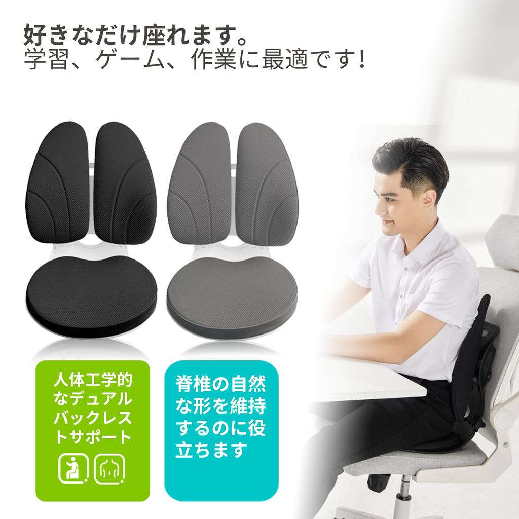 FoKon Office Chair and Gaming Chair Posture Correction Lumbar Support Prevents Back Pain During Desk Thick Memory Foam Seat Suitable for Sofa Pad