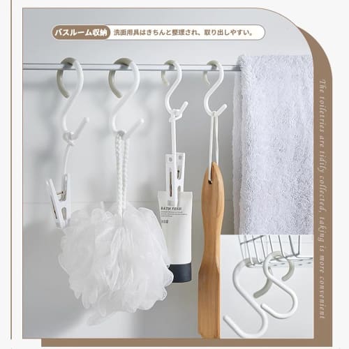 SANJAOYEE S-Shaped Hooks, Set of 9, White, Rust-Proof, Anti-Slip, S-Shaped, S-Hooks, Stable, Quiet, Universal for Bathrooms, Kitchens, Lavatory, and E