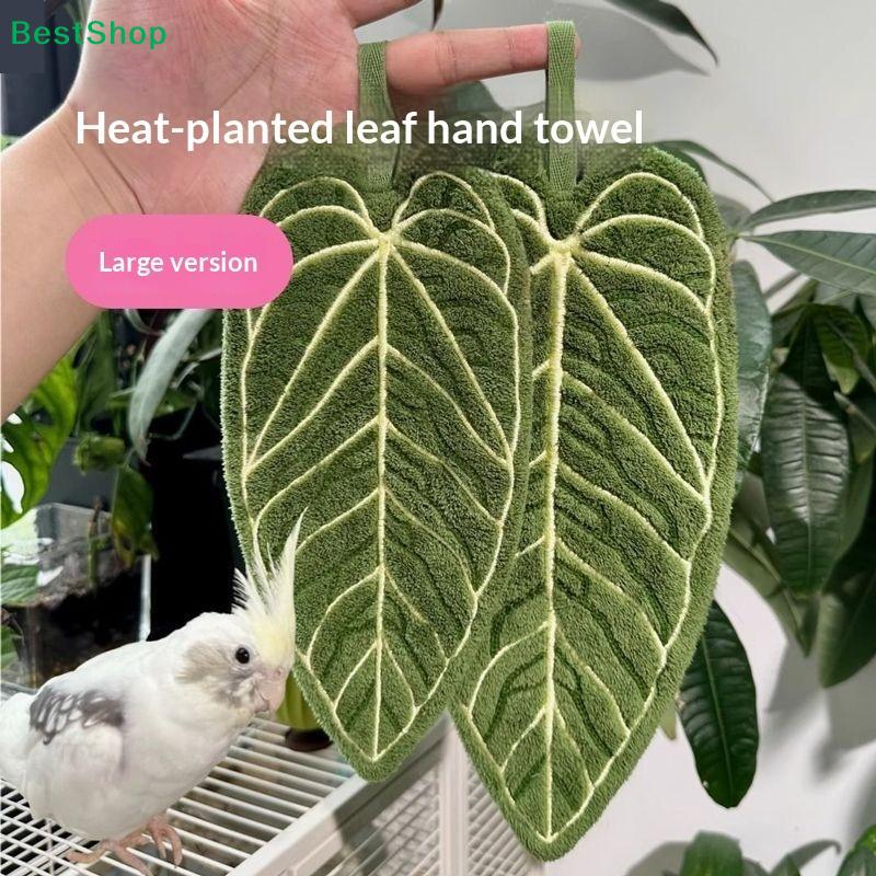 Leaf Shape Hand Towels – Hanging Absorbent Microfiber Towels for Kitchen & Bathroom (Monstera & Taro Leaf)