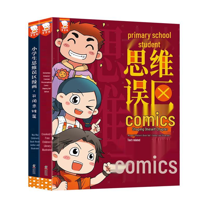 WaWaToon Primary School Fun Learning Comic Series