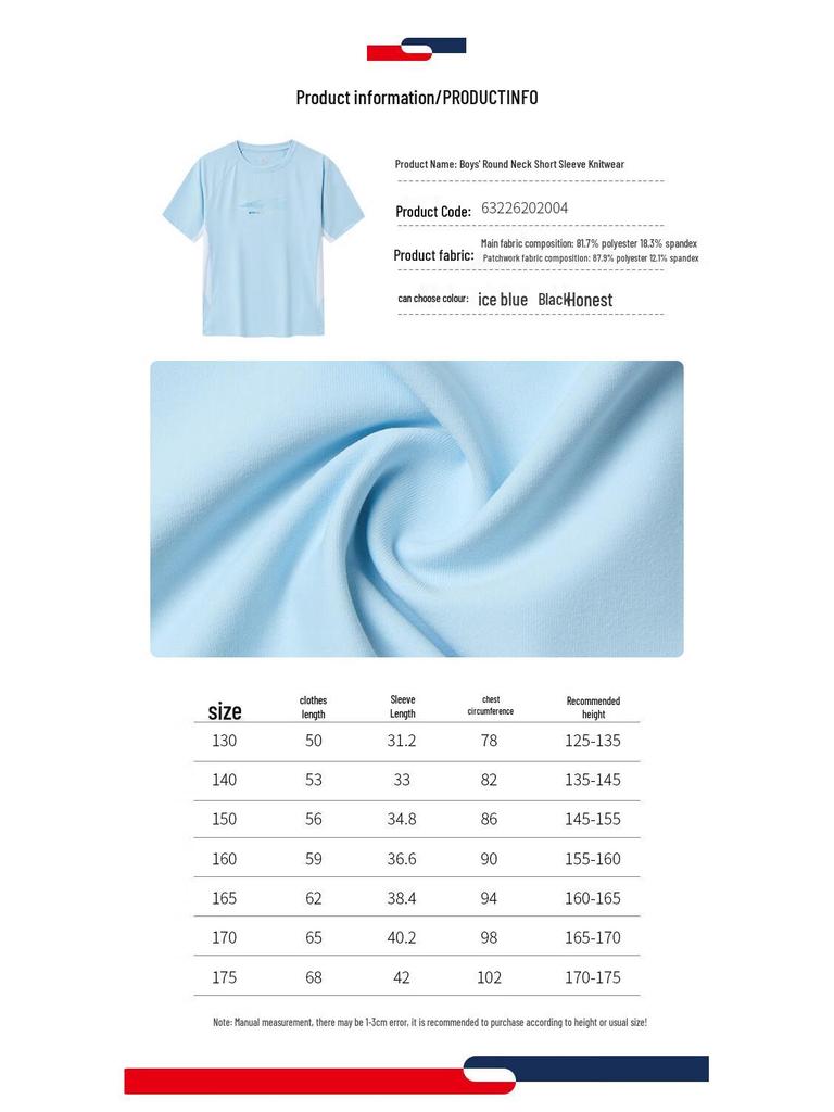 ERKE Boy's Summer Cooling Quick-Dry Patchwork T-Shirt