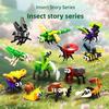 Fun Three-dimensional Assembled Building Blocks Insect World Series Toys, Educational Toys, Assembled Toys, Birthday Gifts.
