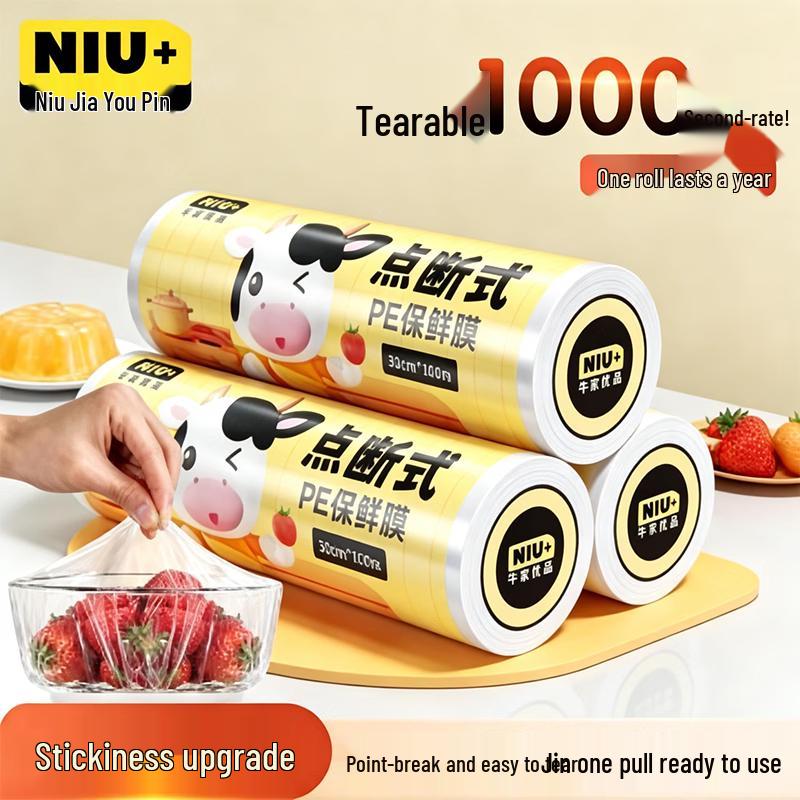 

Niujia Youpin Food Grade PE Cling Film 100m