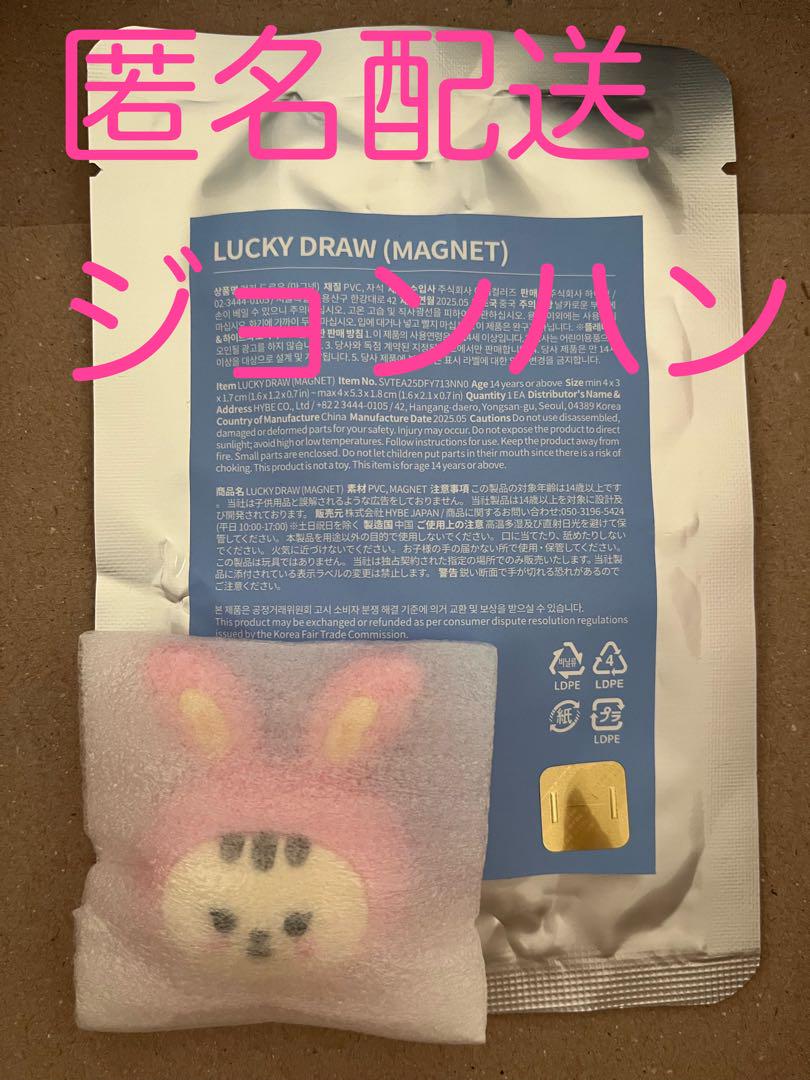 

[Б/У] Seventeen MINITEEN Магнит Трам Чонхан