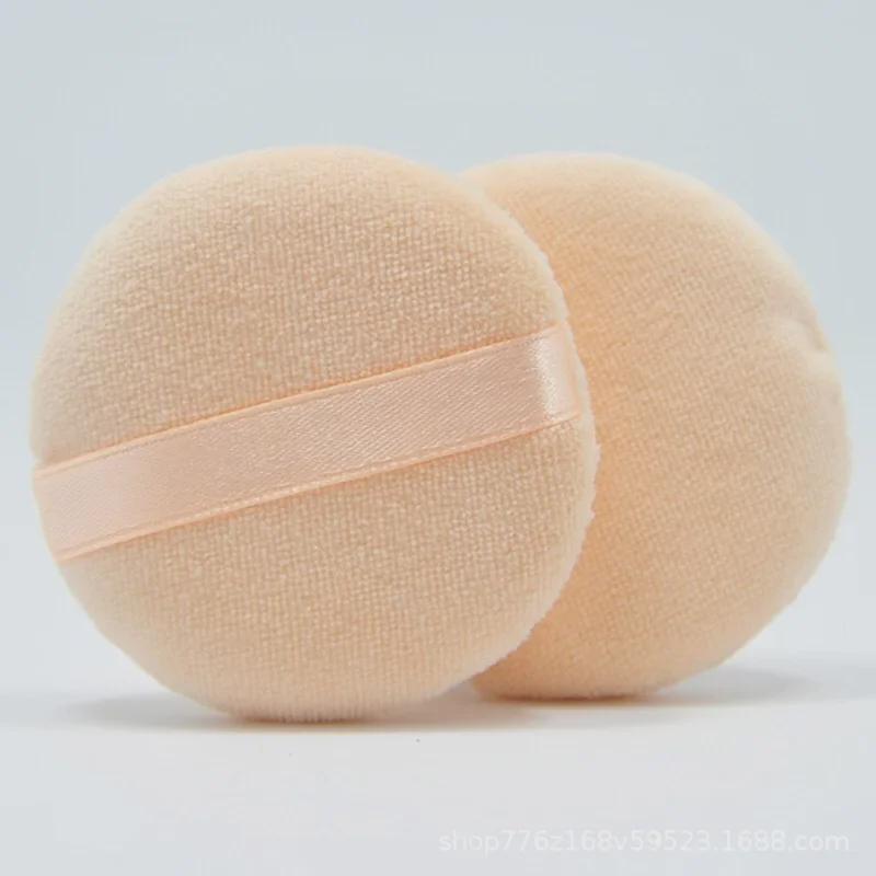 Makeup Artist Studio Cotton Puff for Loose Powder