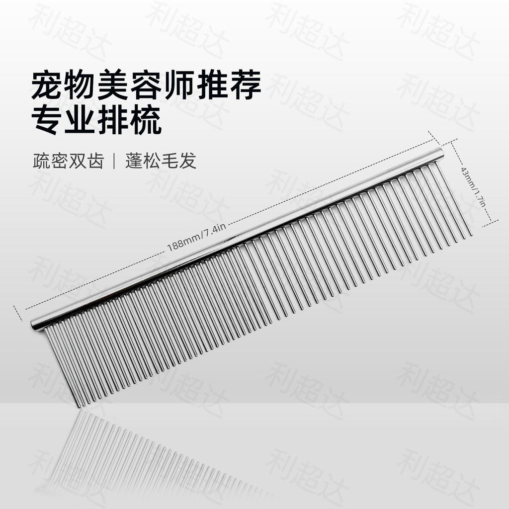 1pc Pet Metal Straightening Comb, Pet Grooming Detangling Brush, Dog Brush, Cat Brush, Electroplated Wide-Tooth Comb