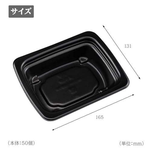 Risupack RHF Latof 16-13 OC Disposable Containers with Clear Lids, 50-Pack, Made In Japan, Insulated, Perfect for Takeout, Lunch, Bento Boxes, Soups,