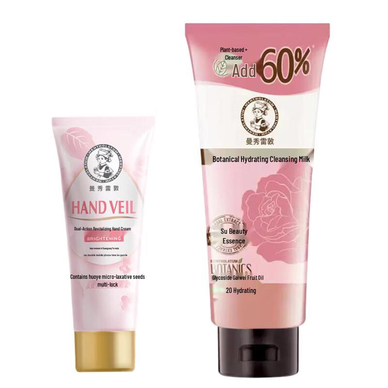 Mentholatum Dual-Effect Hand Cream & Facial Cleanser Set