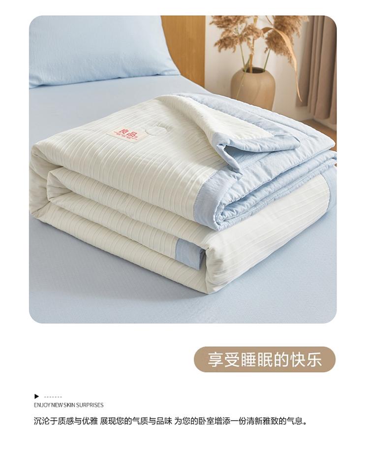 Yongyouwan Simple Color Weaving Knitted Jacquard Xinjiang Cotton Quilt, Summer Cool, Air Conditioning, Home Quilt, Core
