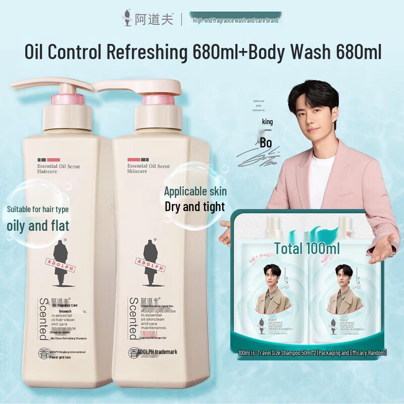 Adoufu Anti-Dandruff Gentle Shampoo & Conditioner Set