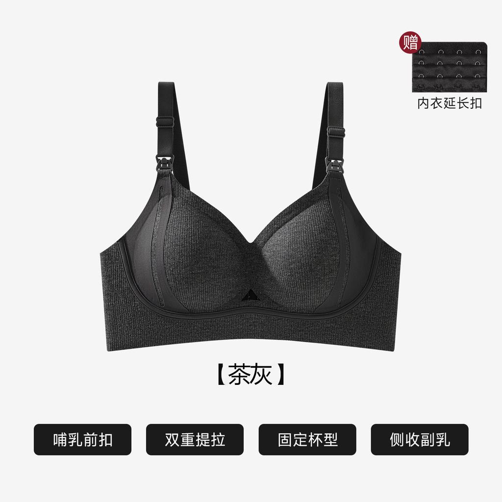 Women Pregnant Nursing Bra Invisible Lift Soft Support Anti Sagging Postpartum Feeding Bra