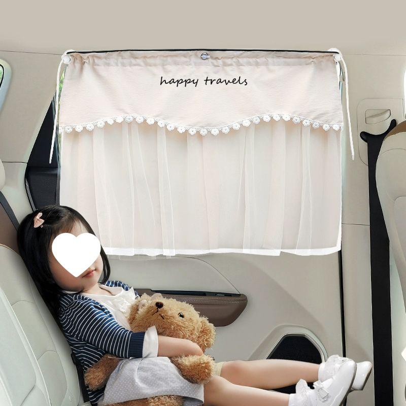Car Sunshade Blackout Curtain with Suction Cups for Heat Insulation and Baby Privacy