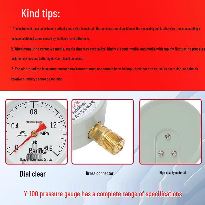 Hongqi Y-100 Stainless Steel Pressure Gauge (CN version)