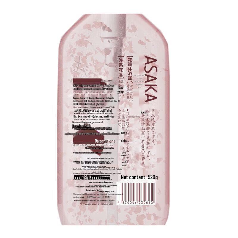 Evening Cherry Blossom Amino Acid Shower Gel (2-Pack)