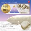 MORIPiLO 100% Silk Pillowcase 43x63cm Beige Gold, Friction Reduction & Moisture Care Skin Hair Support