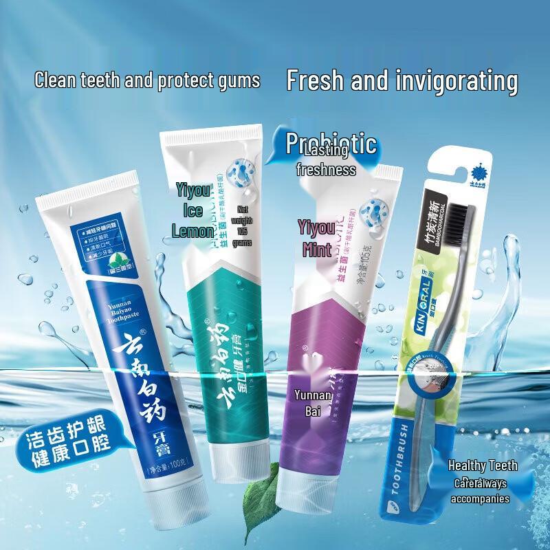 Yunnan Baiyao Gum Protection Toothpaste & Toothbrush Set