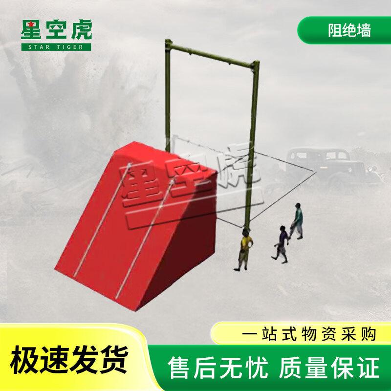 Starry Sky Tiger 600m Obstacle Training Set
