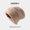 Big head circumference thick wool hat women's autumn and winter loose warm pile cold hat big face small knitted ear hat