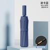 Fully Automatic Women's Umbrella Dual-Purpose (Sun and Rain) Reversible Extra-Large Extra-Thick Sun Protection UV Protection