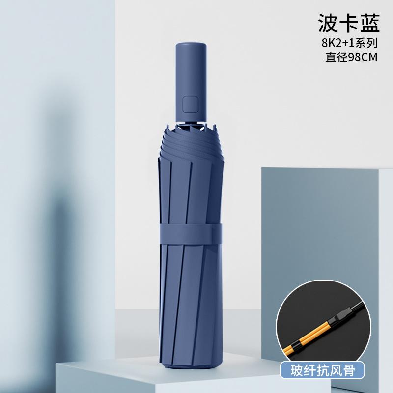 Fully Automatic Women's Umbrella Dual-Purpose (Sun and Rain) Reversible Extra-Large Extra-Thick Sun Protection UV Protection