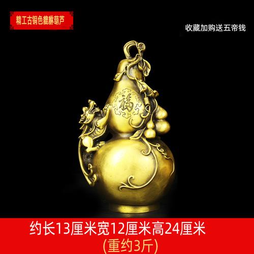 Copper Gourd and Pixiu Ornaments Crafts Home Decoration Feng Shui Accessories Housewarming Gift Sculpture Decor Attract Wealth