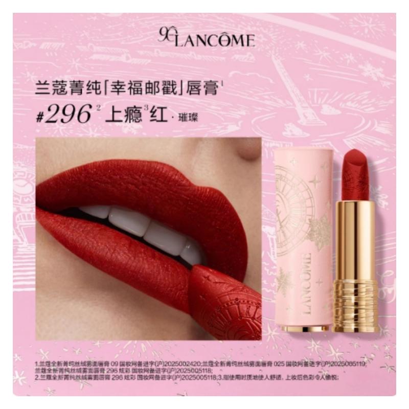 Lancôme lipstick 2025 Christmas Limited Edition Jing Chun Xiaoman Waist 90th Anniversary Happy Postmark Matte #296 Addicted Red [Happy Postmark]