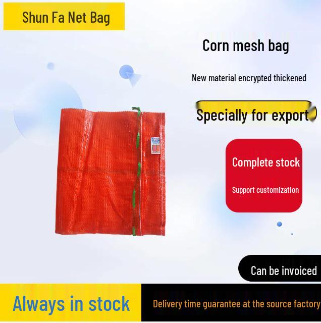 Corn & Onion Mesh Bag for Poultry & Potatoes (50x80 cm)