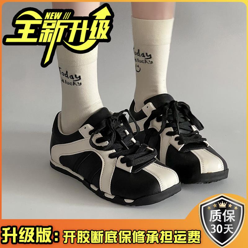 Versatile height increase flat bottom German training shoes women's spring new color matching dopamine color scheme breathable skirt casual sports sh