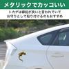 HAMILO 3D Sticker Lizard, Car, Motorcycle, Dress-up, Strong Adhesive, Easy Installation, Set of 2 (Gold X Green)