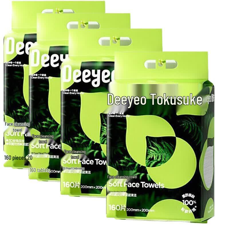 DeYou Thickened Soft Cotton Facial Towels