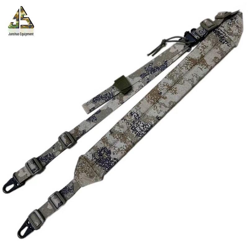 Junshuo 191 Multi-functional Tactical Rifle Sling