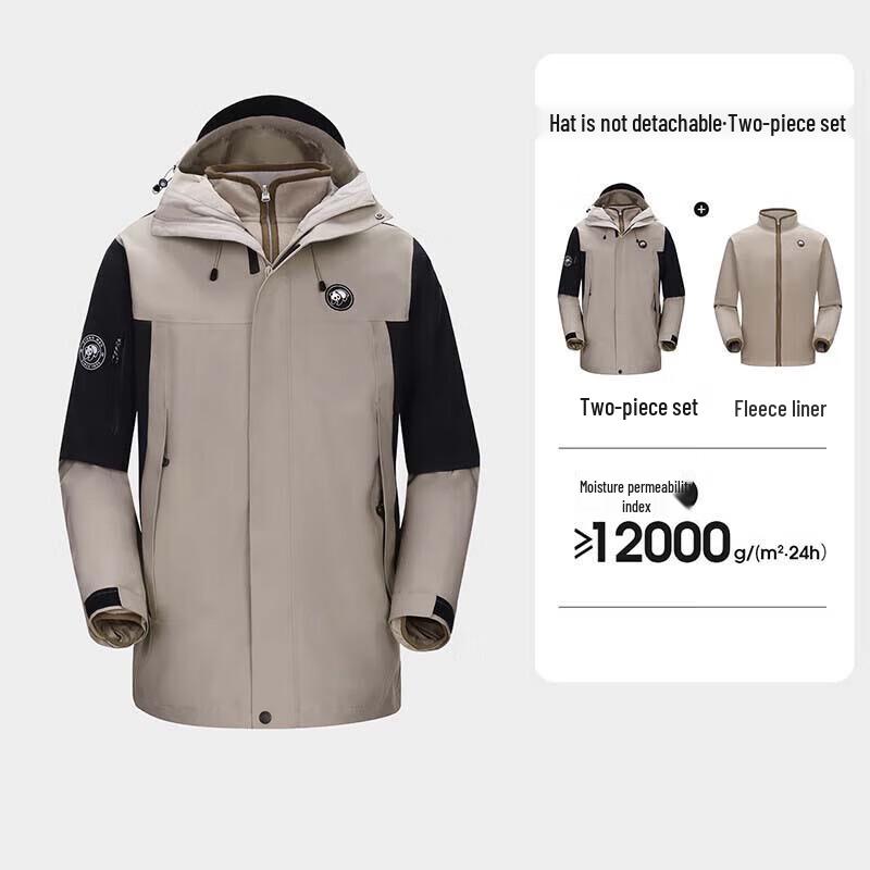 CAMEL Unisex 3-in-1 Fleece-Lined Outdoor Jacket