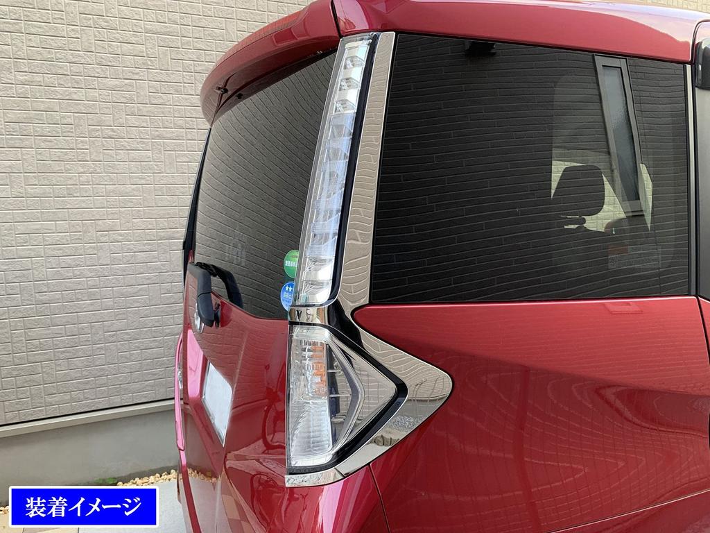 BRIGHTZ Finish Stainless Steel Plated Tail Light Moulds for the Roomy Custom with the and Roomy Custom Ultra-Mirror (6-Piece Set) M900A/M910A