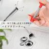 Remarks Japan Pipe Cleaner, Wire Spring, Drain Cleaner, Strong Catch, Grab, Cleaning, for Drain Clogs and Clogs