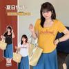 Sweet and Spicy Style U-neck Front Shoulder Short-sleeved T-shirt Summer New Large-size Women's Clothing Slim-fitting High-waisted Printed Top 250559
